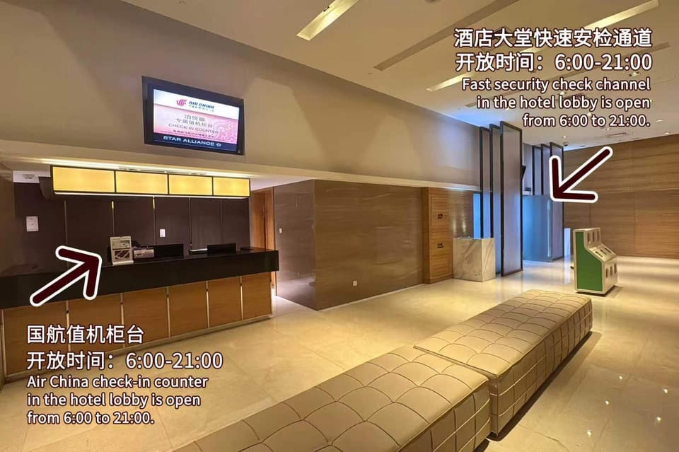 Air China Hongqiao Airport Hotel - Air China BoYue Hotel Hotel in Shanghai