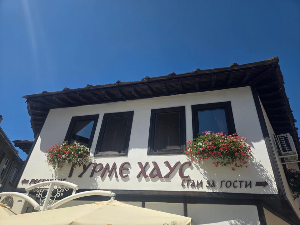 Гурме хаус Bed and Breakfast in Gabrovo