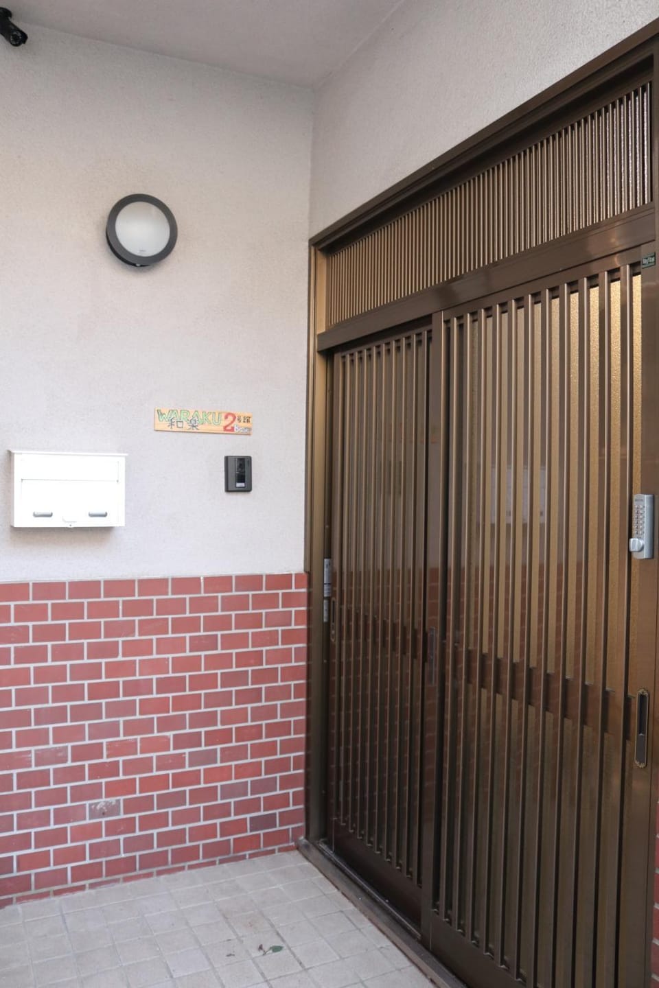 Facade/entrance
