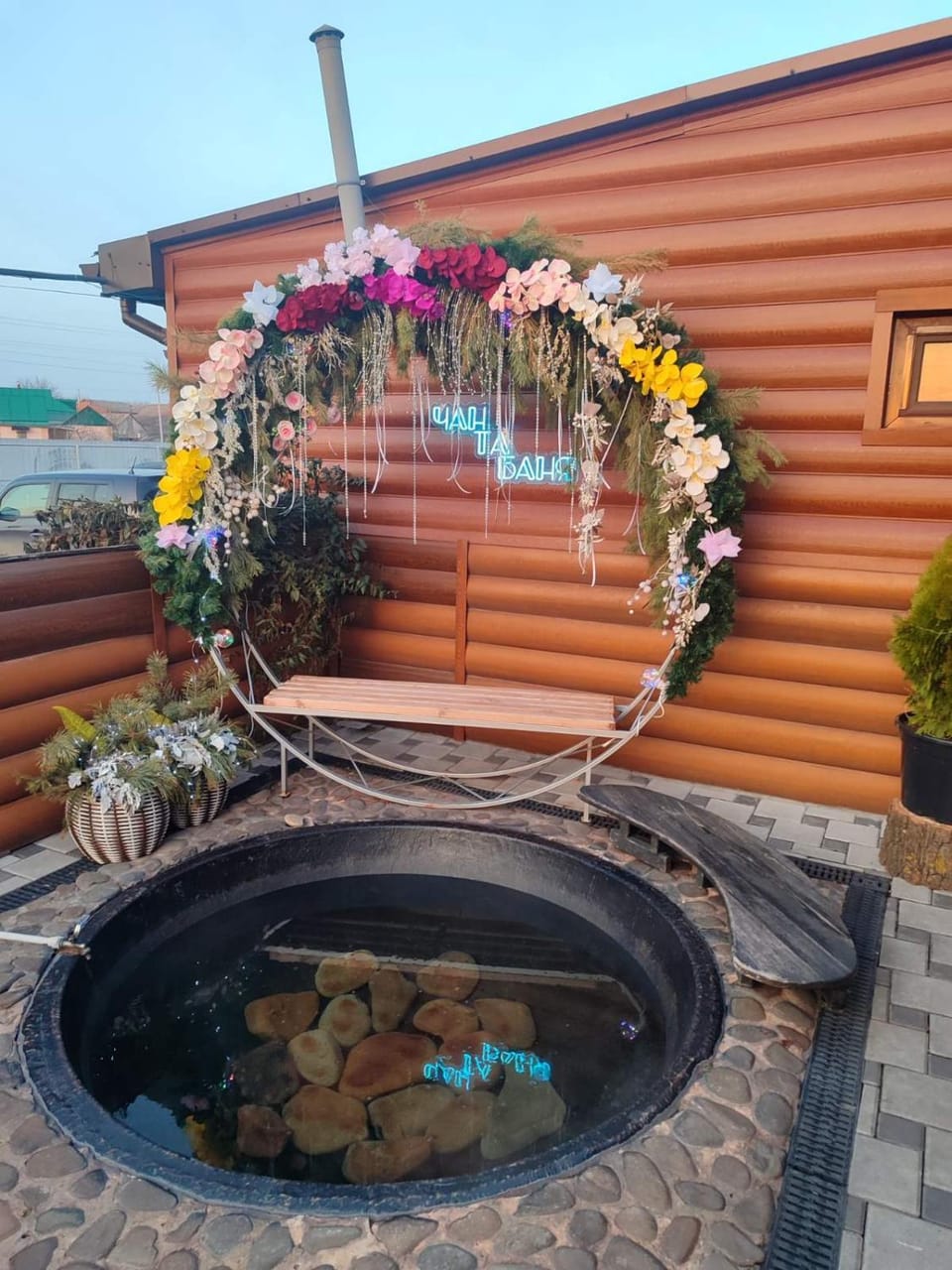 Day, Hot Tub