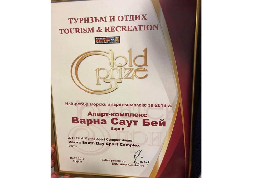 Certificate/Award