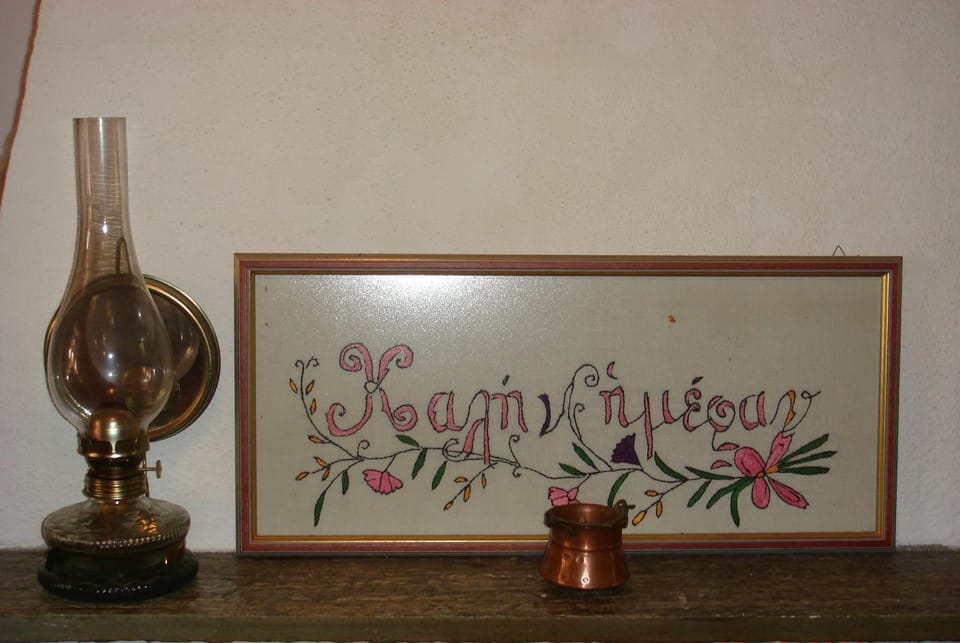 Decorative detail