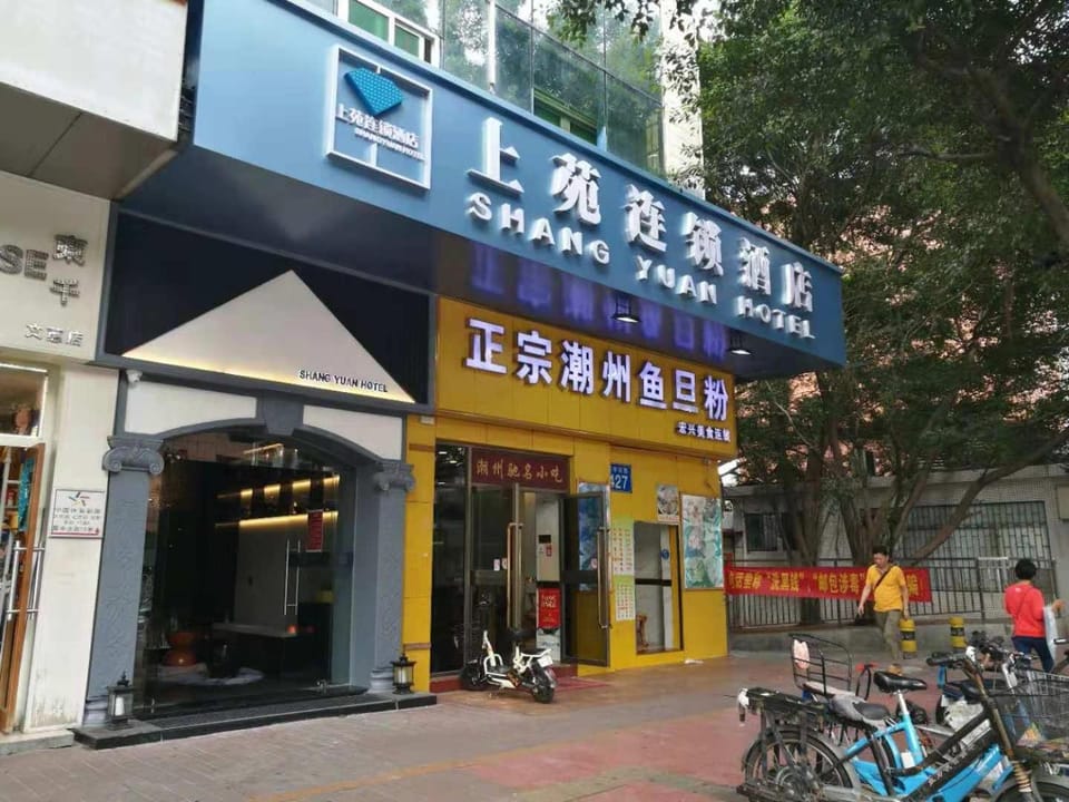 Facade/entrance
