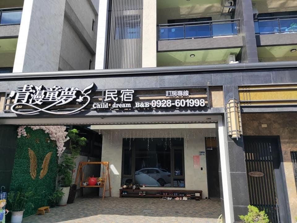 Qing Man Homestay Vacation rental in Taiwan, Province of China
