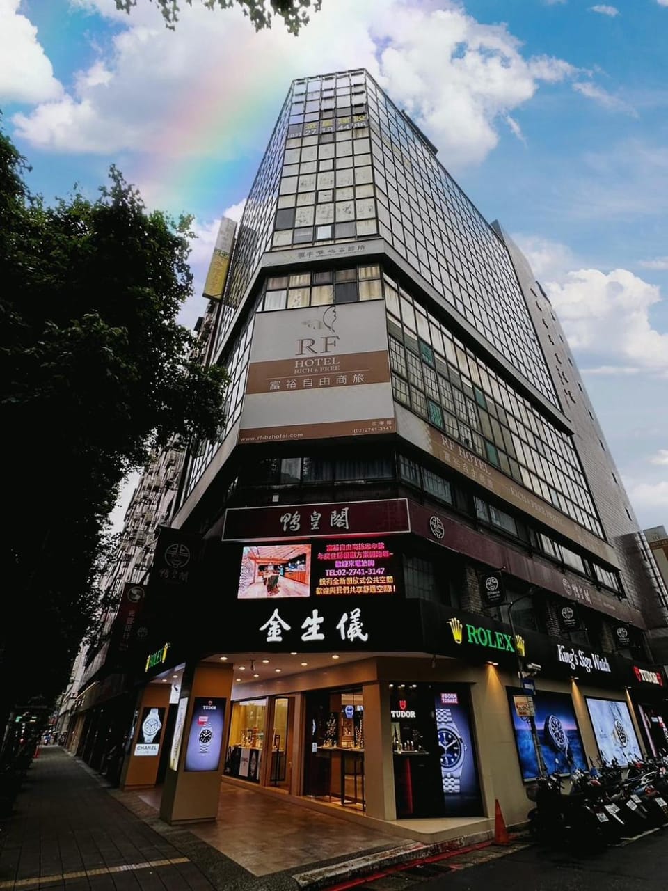 Property building, Neighbourhood, City view, Street view