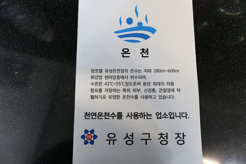 Hotel Yam Hotel in South Korea