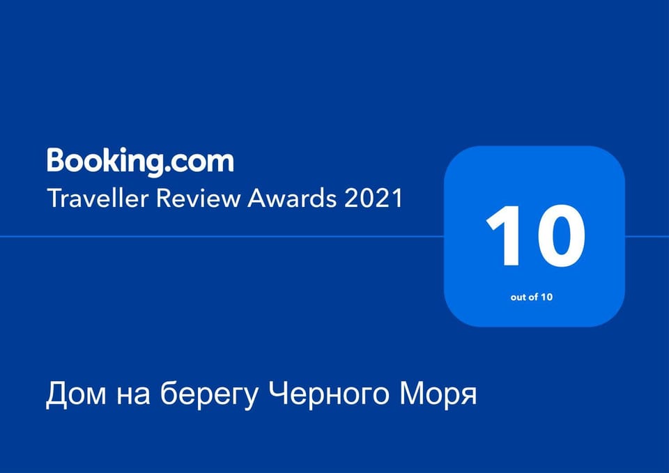 Certificate/Award