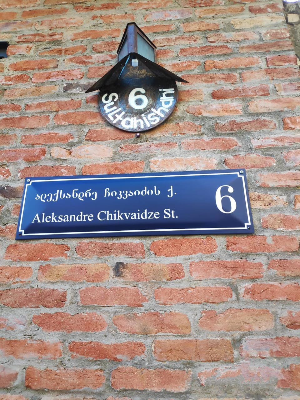 Property logo or sign