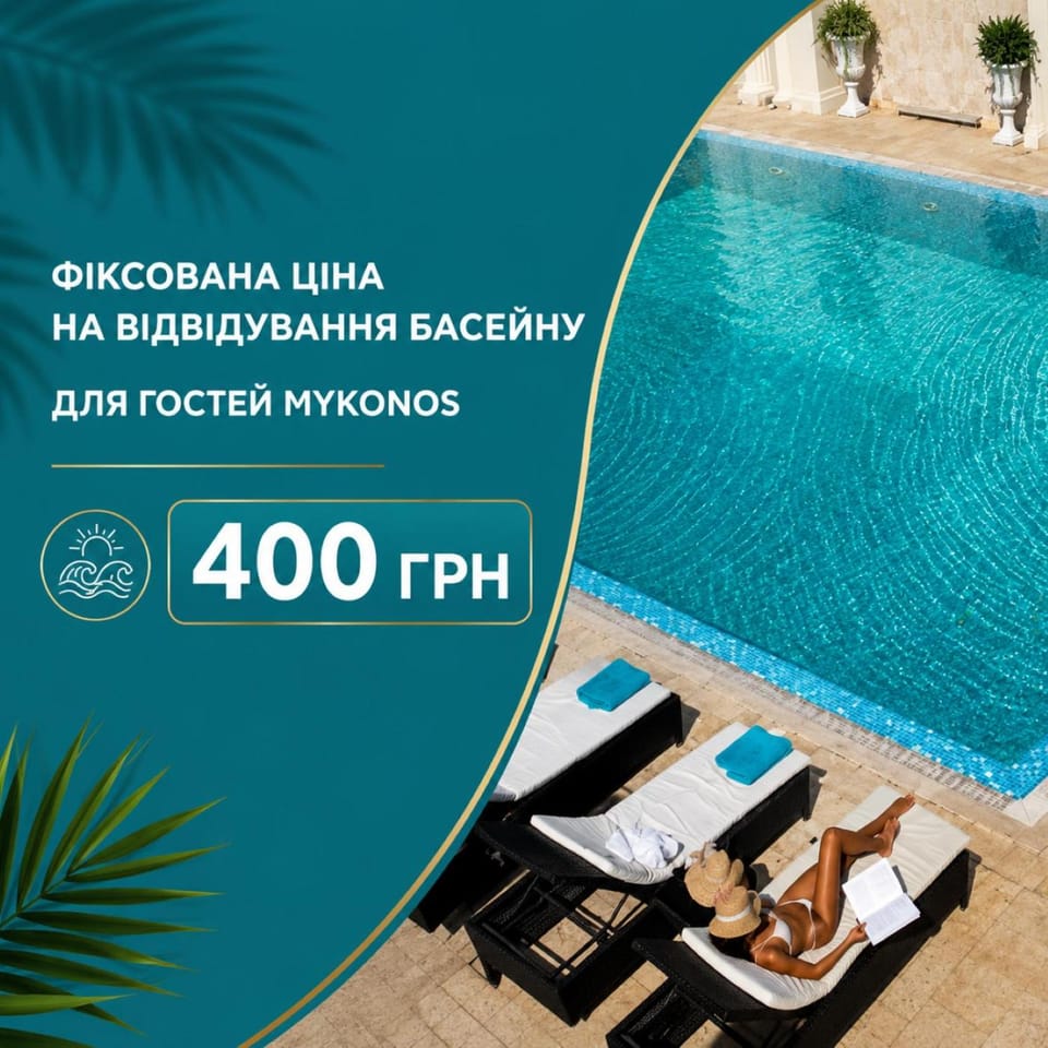 Swimming pool, sunbed