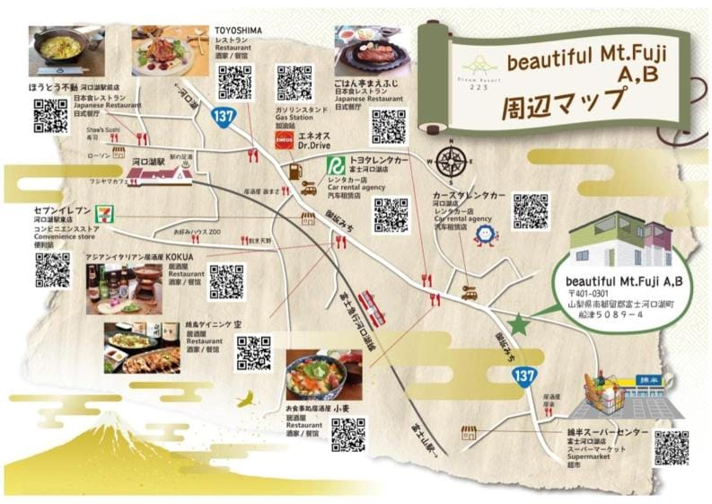 beautiful Mt.Fuji A Villa in Shizuoka Prefecture