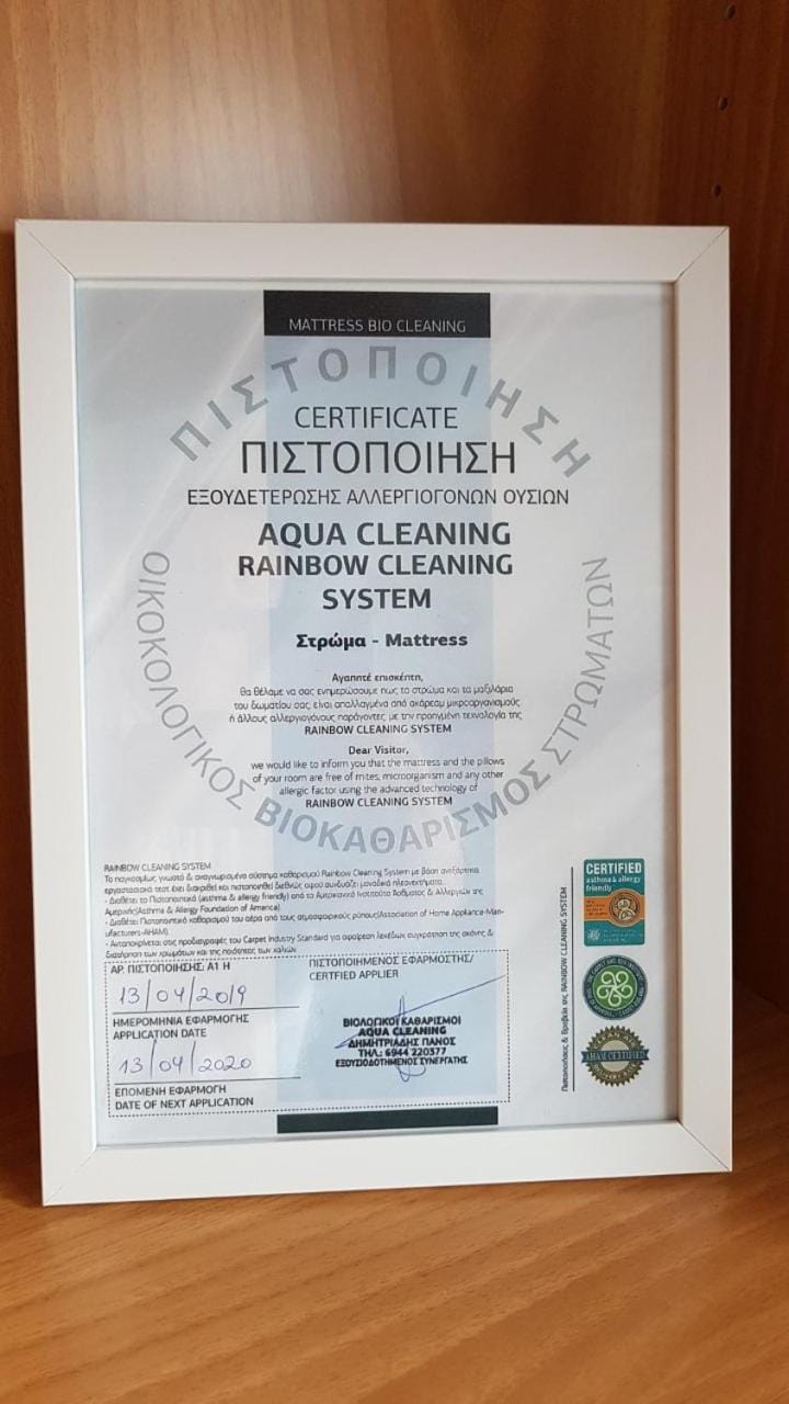Certificate/Award