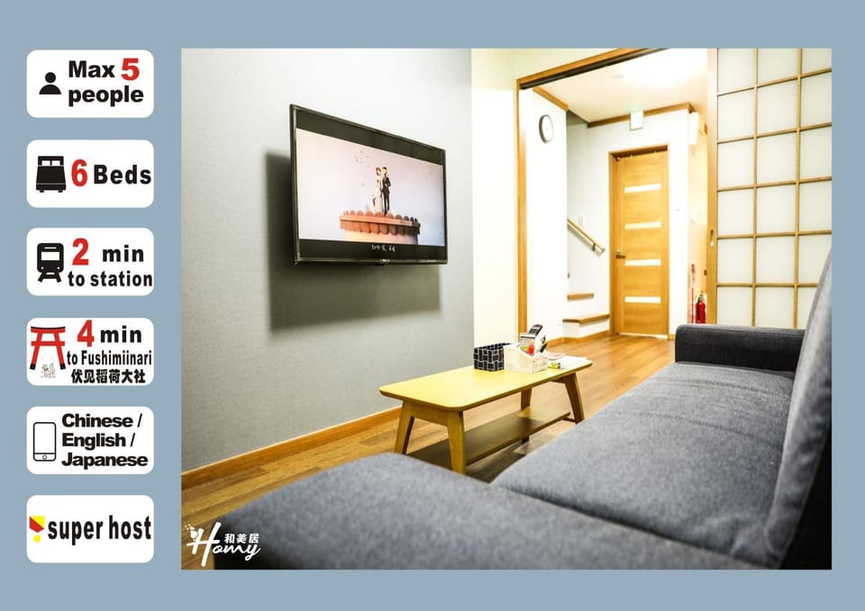 HAKU Wamikyo Bed and Breakfast in Kyoto