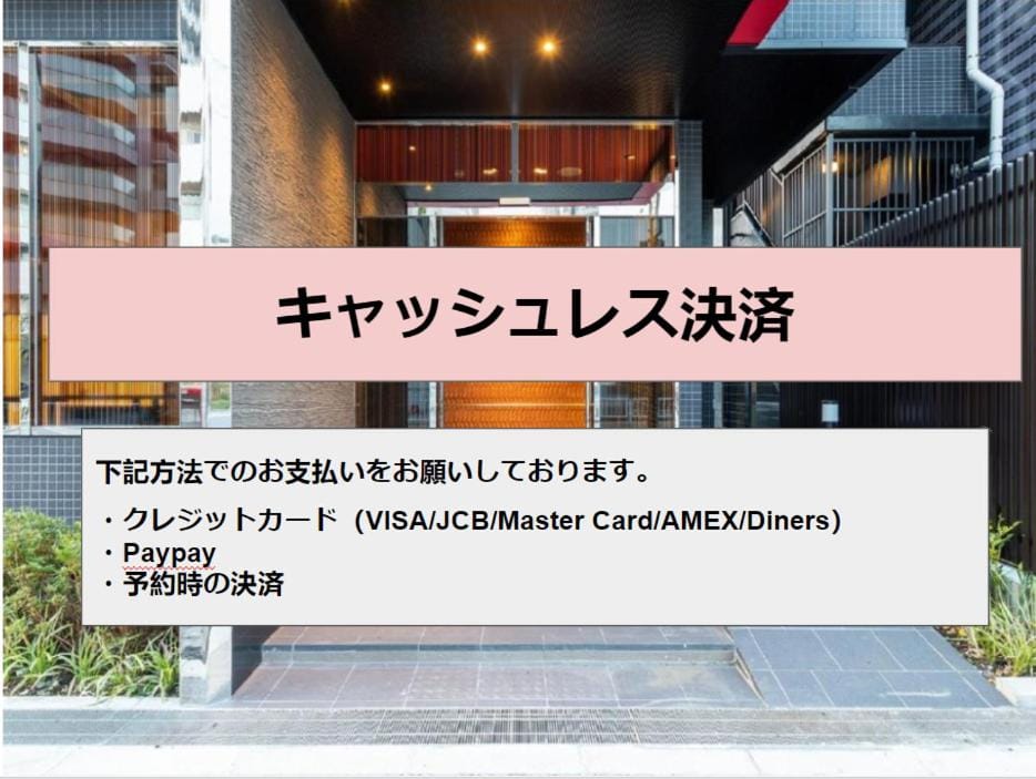 Ai Hotel Keikyu Kamata Hotel in Yokohama