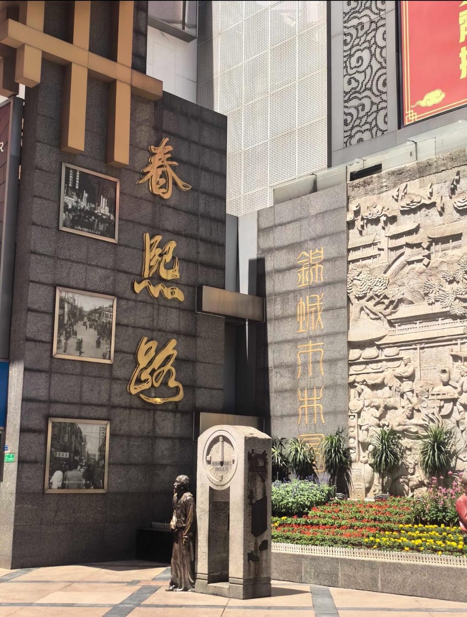 Nearby landmark