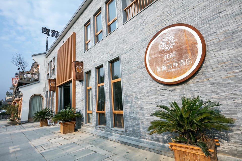 Floral Hotel · Yingxi Riverside Deqing Hotel in Hangzhou