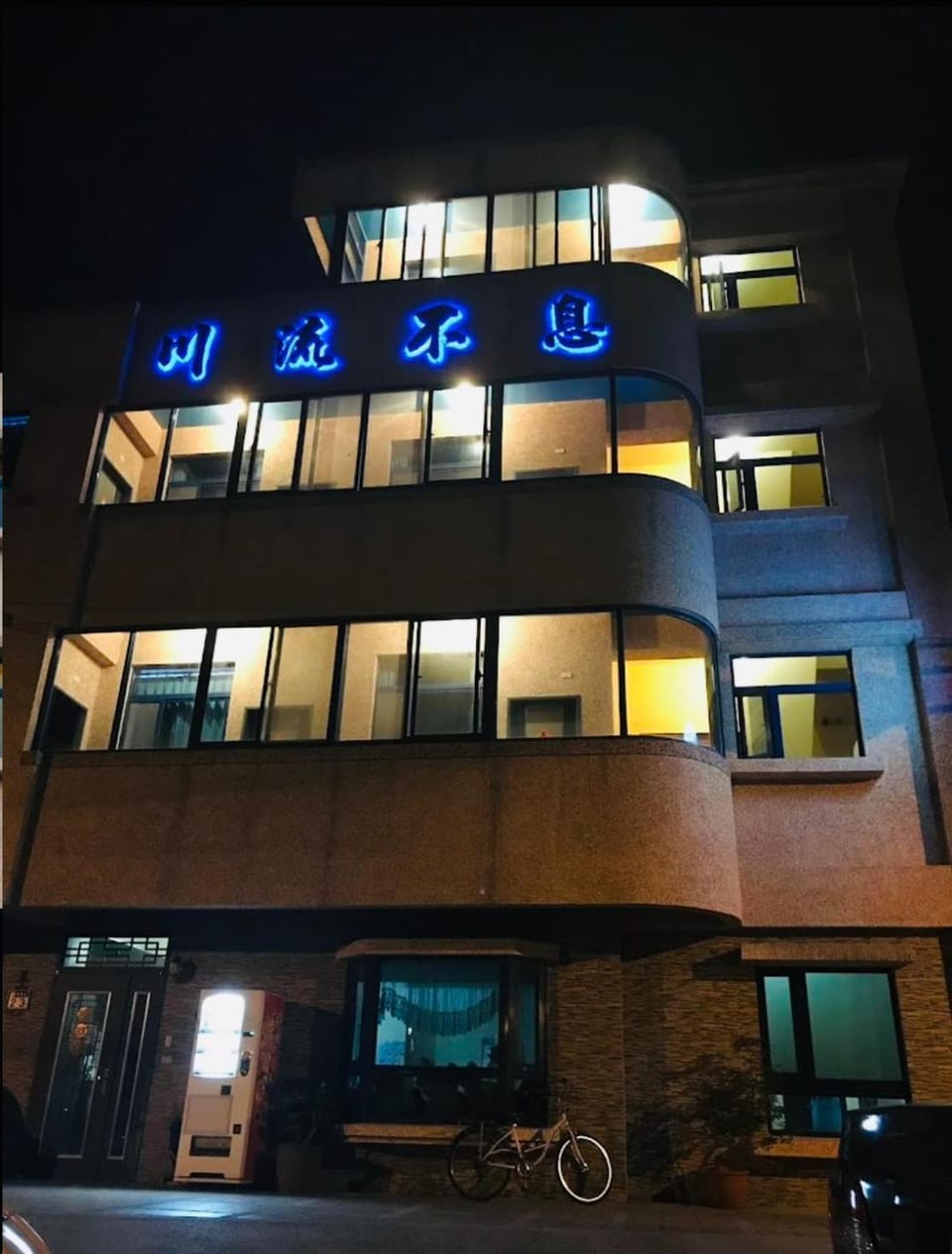 Chang-an House B&B Bed and Breakfast in Taiwan, Province of China