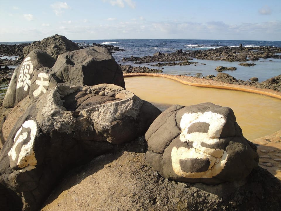Koganezaki Furofushi Onsen Ryokan in Japan