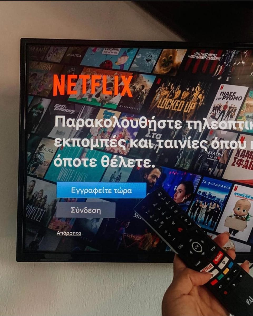 TV and multimedia
