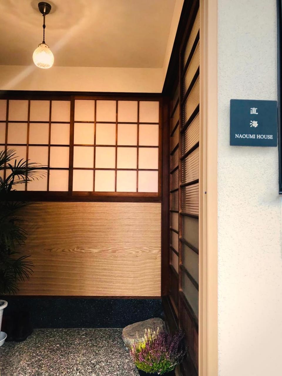 NAOUMI HOUSE Villa in Kanazawa