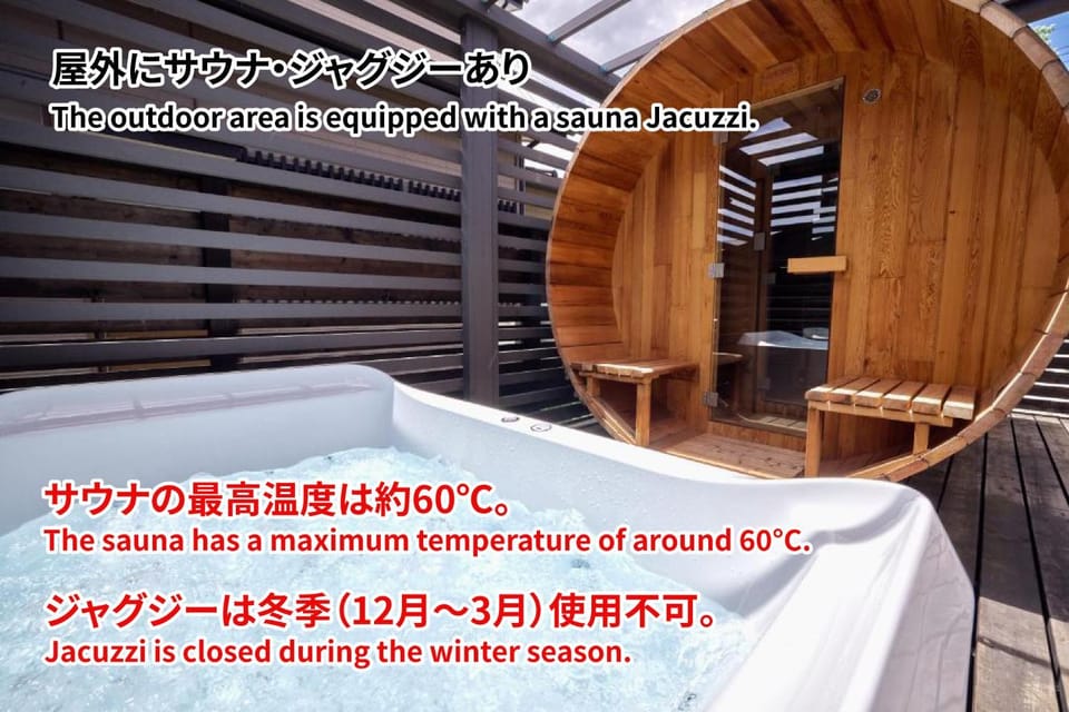 Natural landscape, Hot Tub, Hot Tub, Sauna, Photo of the whole room