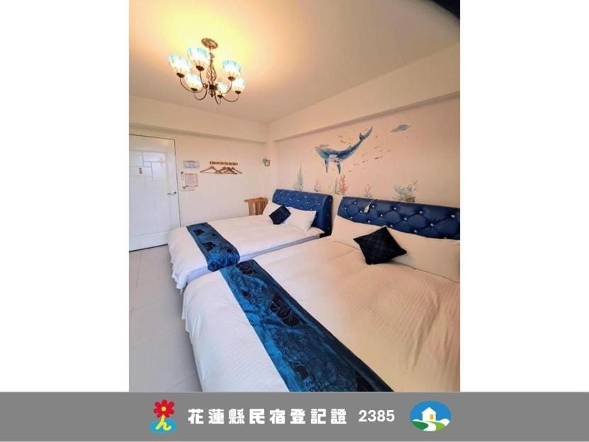 Lan Hai Chu Meng B&B Vacation rental in Taiwan, Province of China