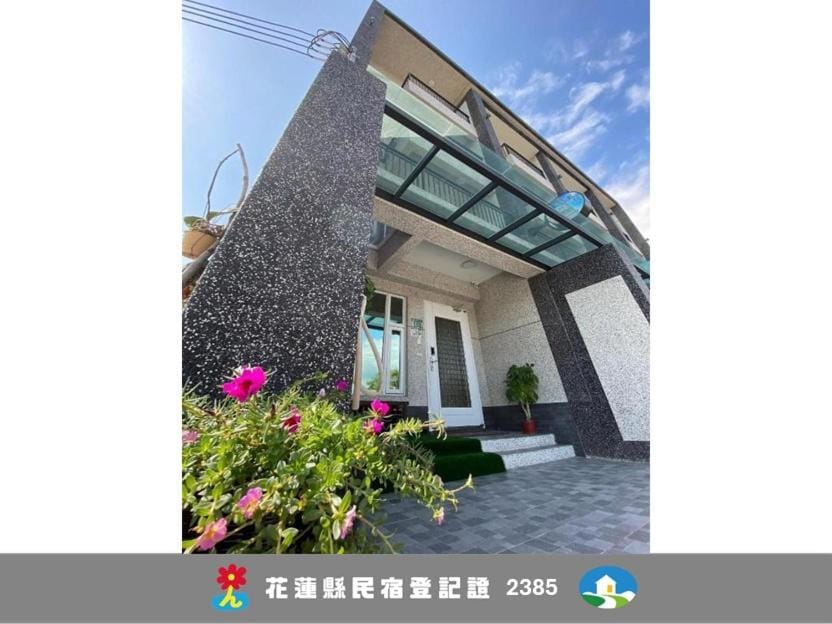 Lan Hai Chu Meng B&B Vacation rental in Taiwan, Province of China