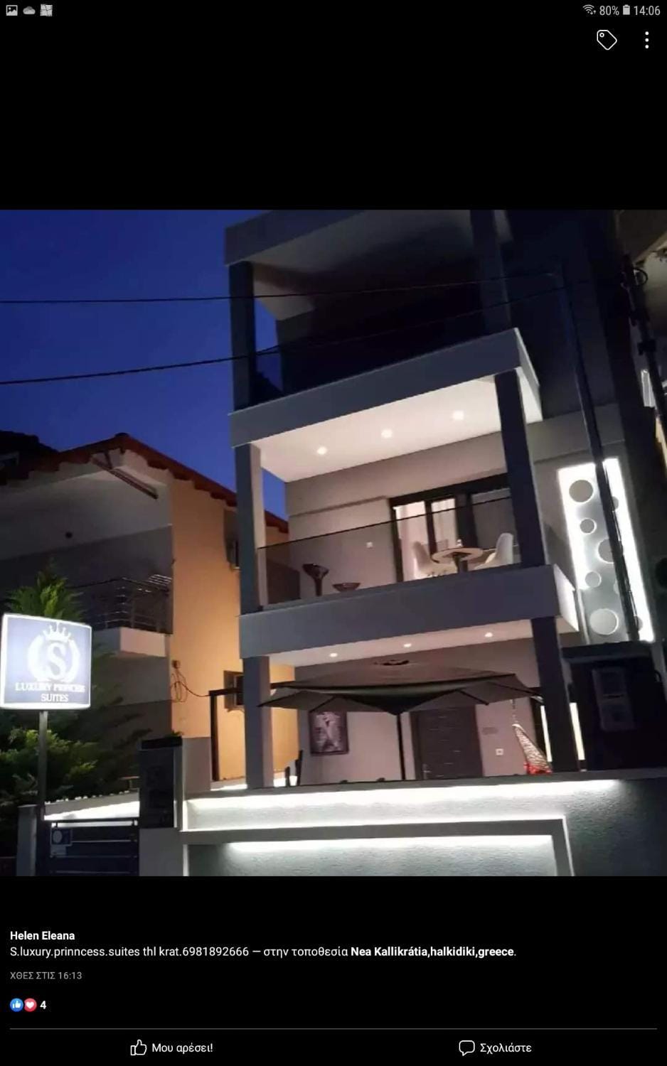 S. Luxury Princess Suite Apartment hotel in Halkidiki