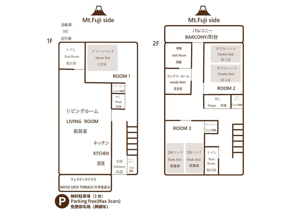 villa hanasaku 富士御殿場 アウトレット Villa in Kanagawa Prefecture