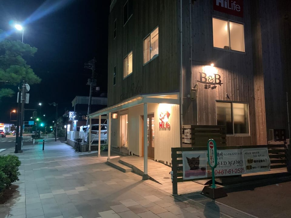 Property building, Night