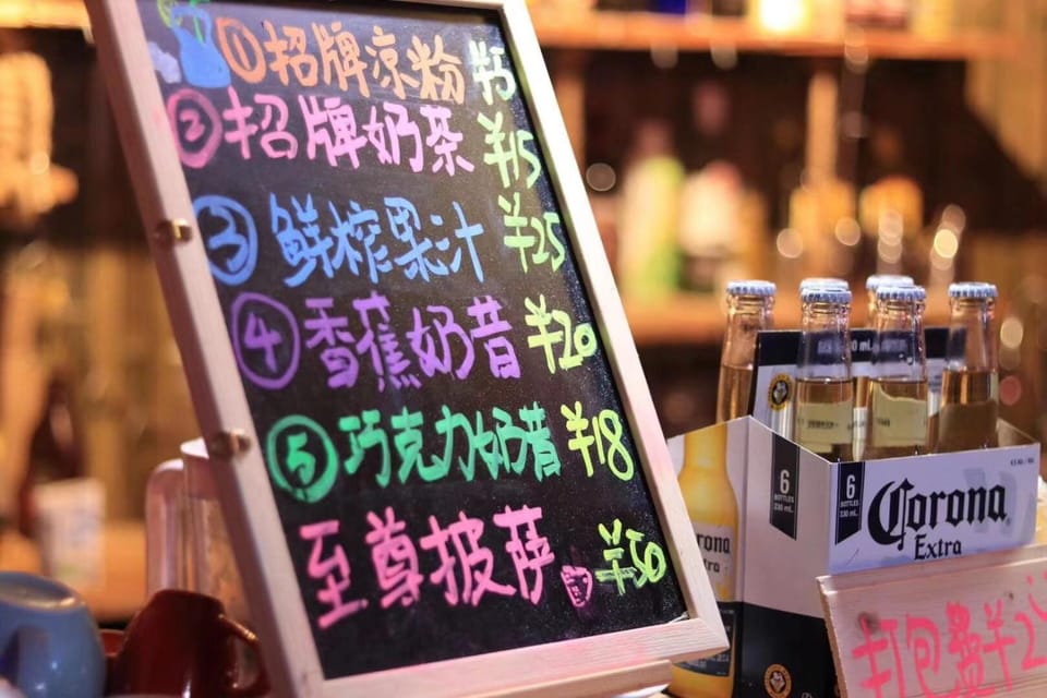 Lounge or bar
