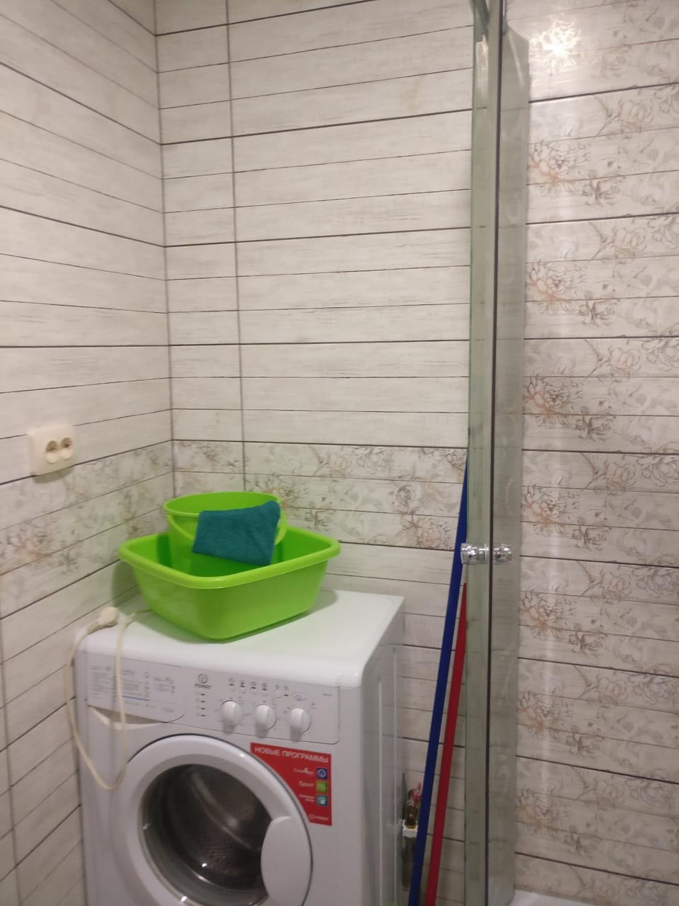 washing machine