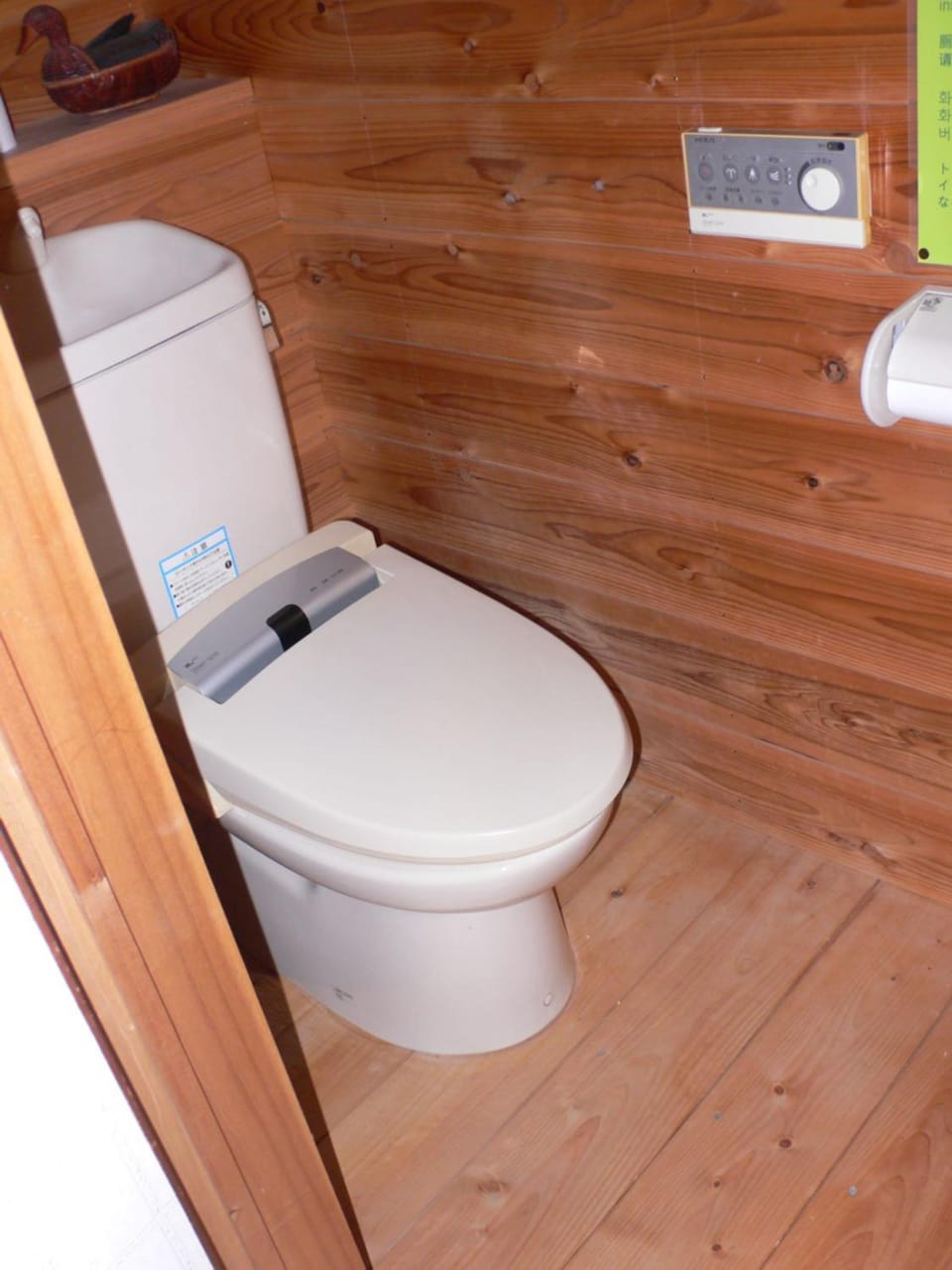 Toilet