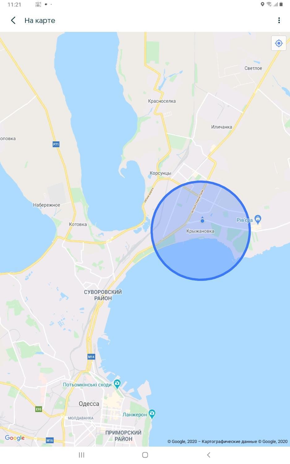 Минигостиница Vacation rental in Odessa