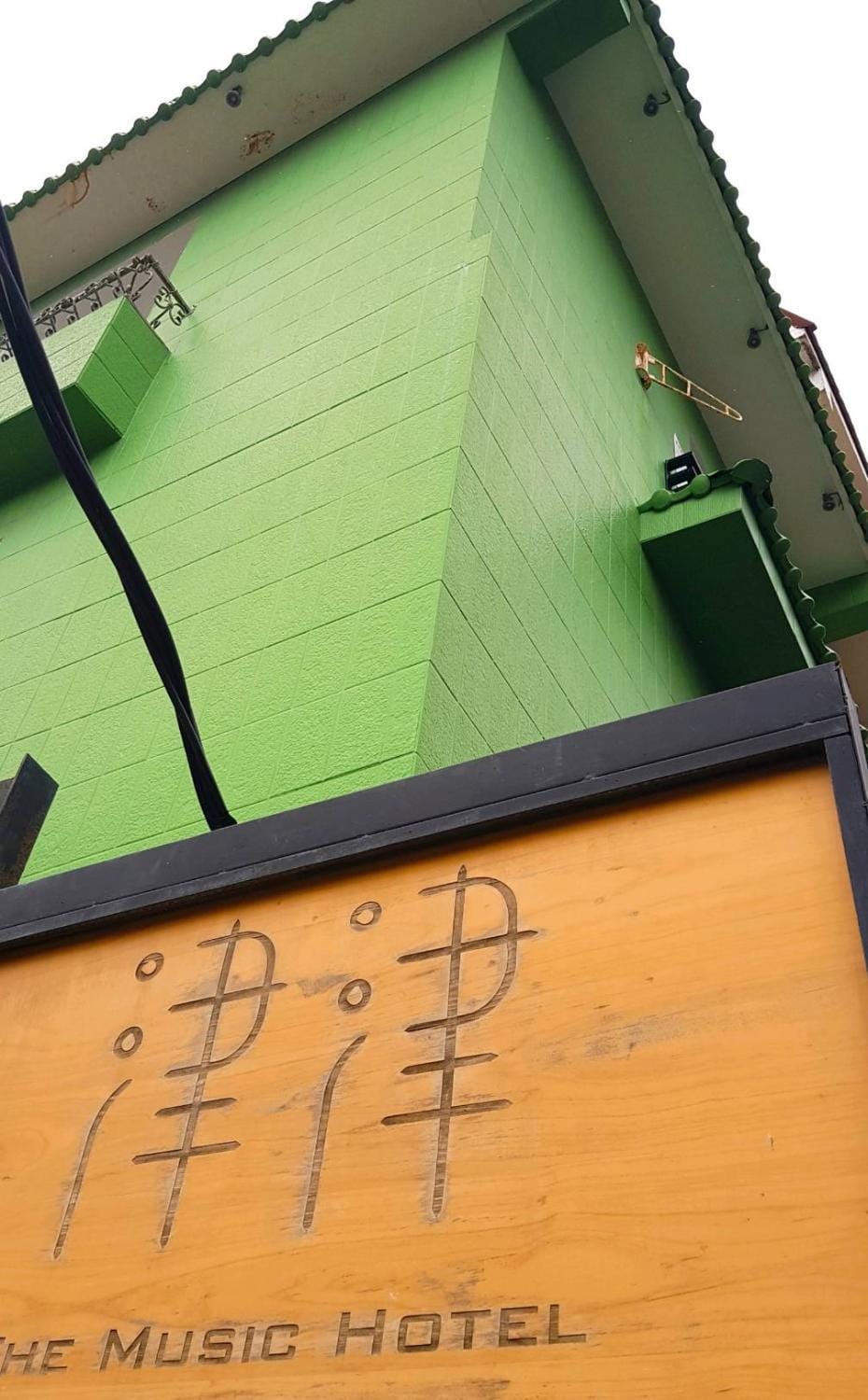 Property building, Facade/entrance, Property logo or sign