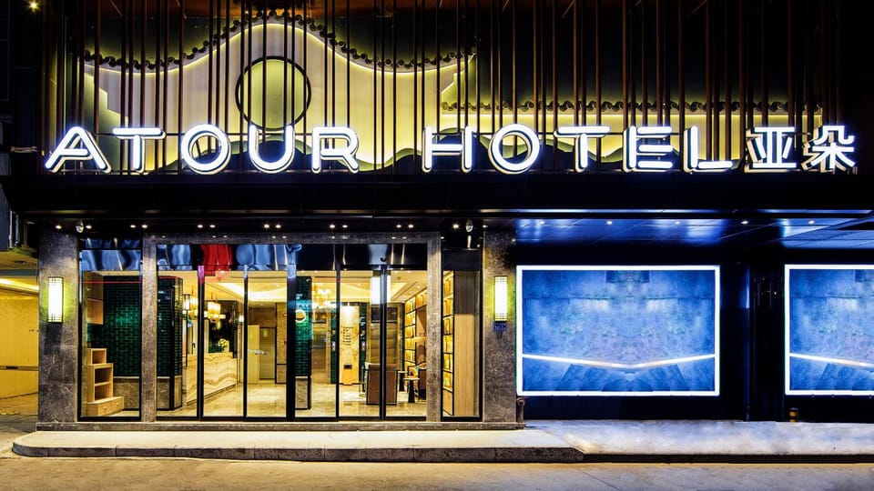 Atour Hotel Three Lanes and Seven Alleys Fuzhou Hotel in Fujian