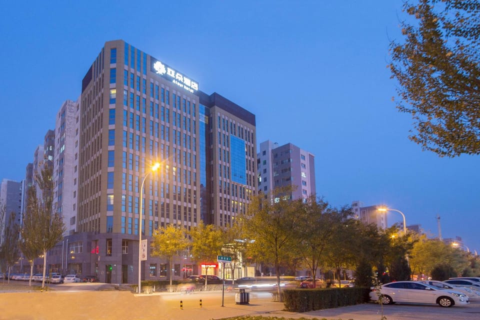Atour Hotel (Zhangjiakou High-tech Zone) Hotel in China