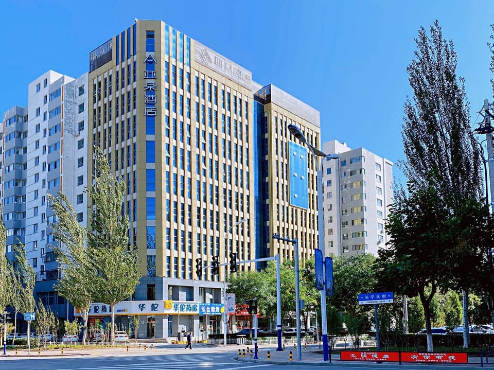 Atour Hotel (Zhangjiakou High-tech Zone) Hotel in China