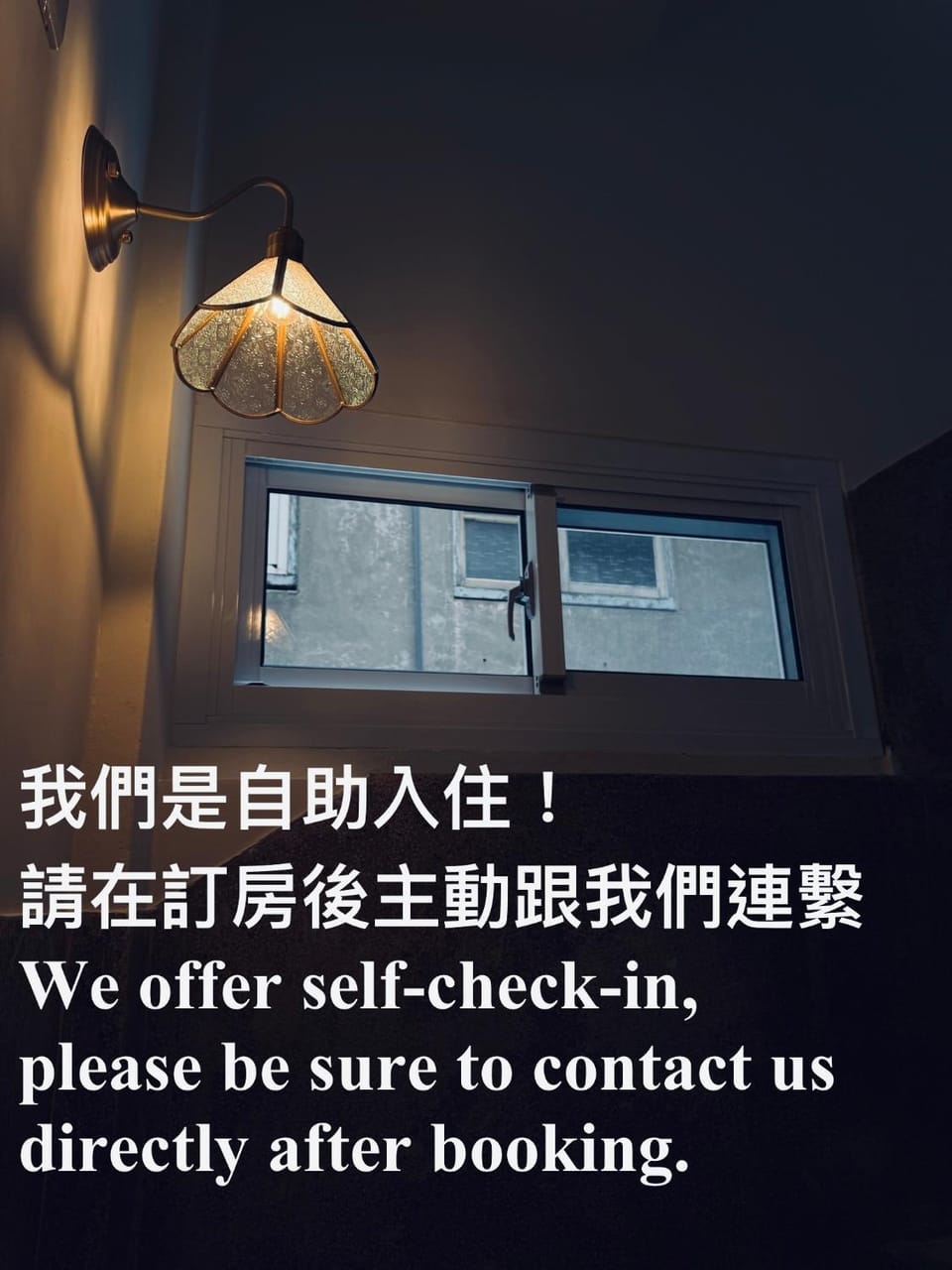 Text overlay