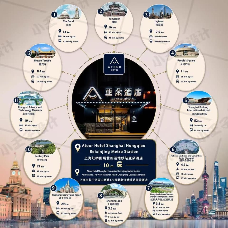Atour Hotel Shanghai Hongqiao International Exhibition Beixinjing Hotel in Shanghai