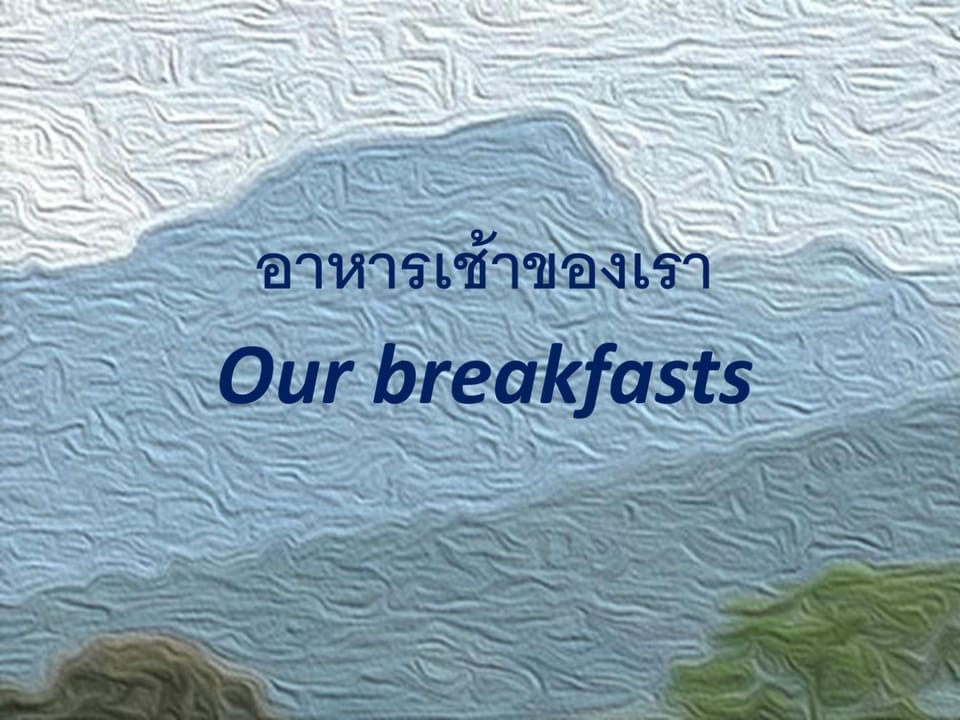 Breakfast