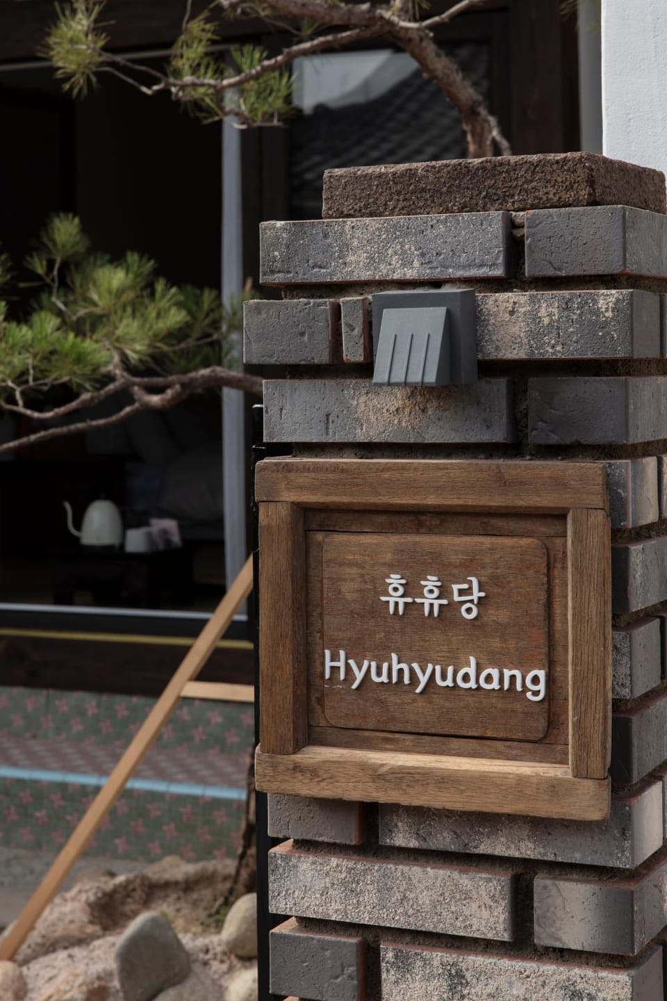 Facade/entrance, Property logo or sign