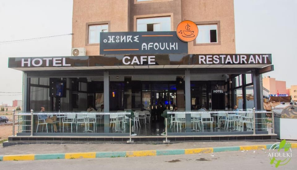 Hôtel Afoulki Tiznit Hotel in Souss-Massa