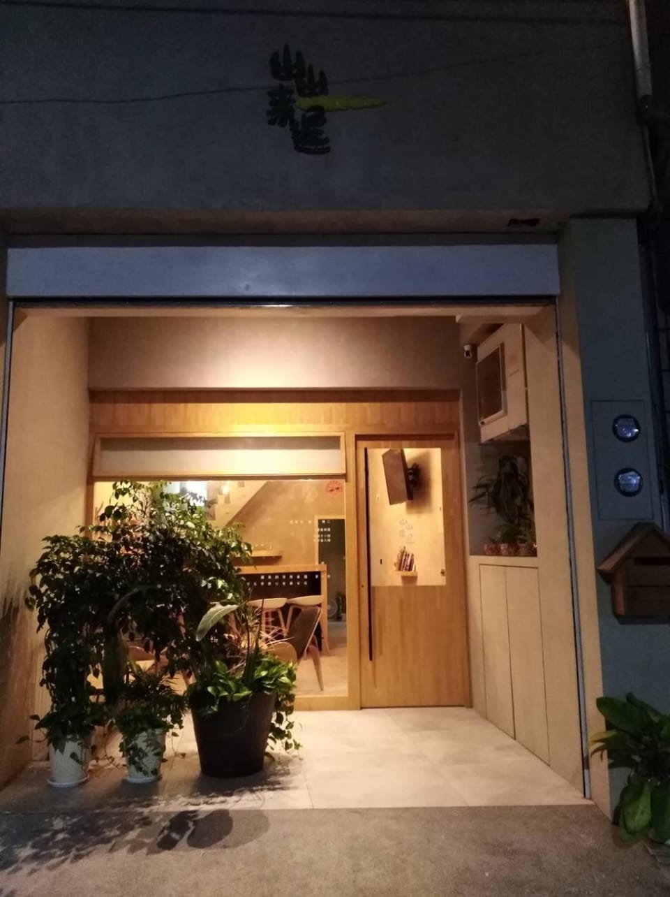 Facade/entrance