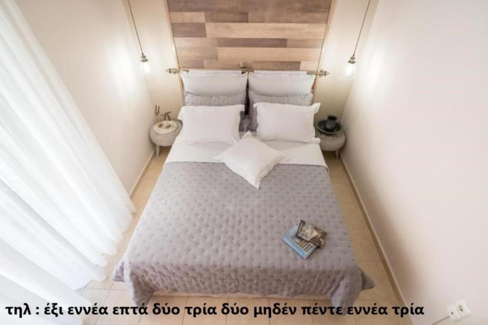 Comfort and Style Apartment in Peloponnese, Western Greece and the Ionian