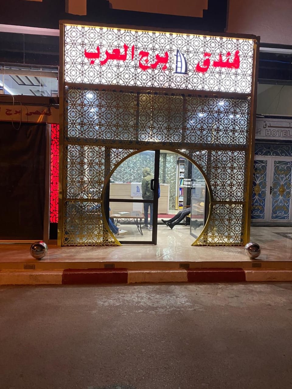 Facade/entrance