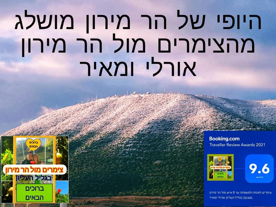 Natural landscape, Mountain view