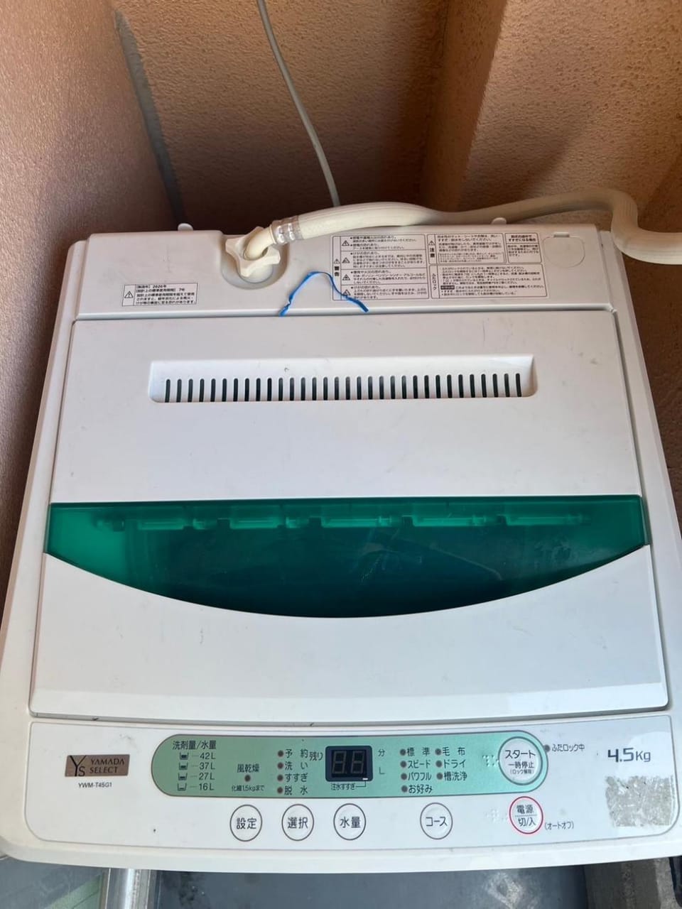 GOLDHOUSE Shinosaka 303 Apartment in Osaka