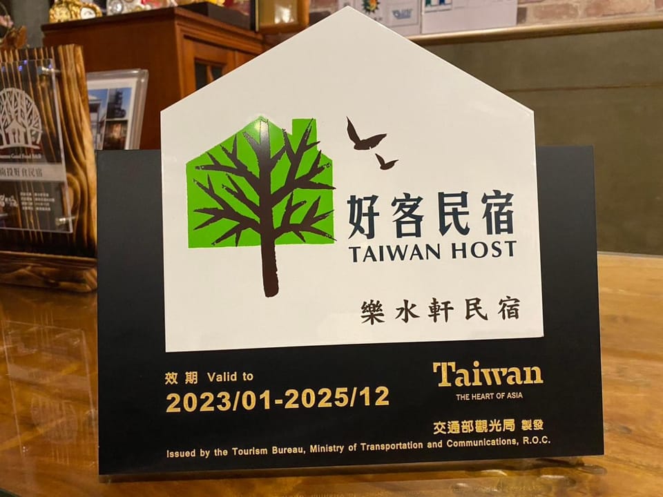 Fun Shili B&B Vacation rental in Taiwan, Province of China