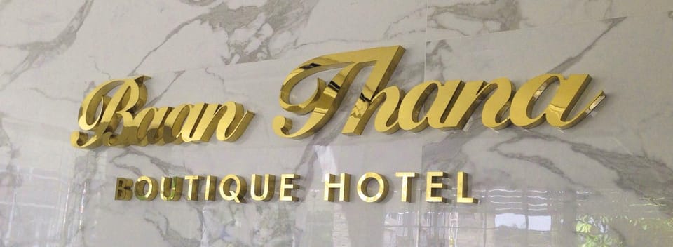 บ้านธนาบูติคโฮเทล Hotel in Surat Thani Changwat