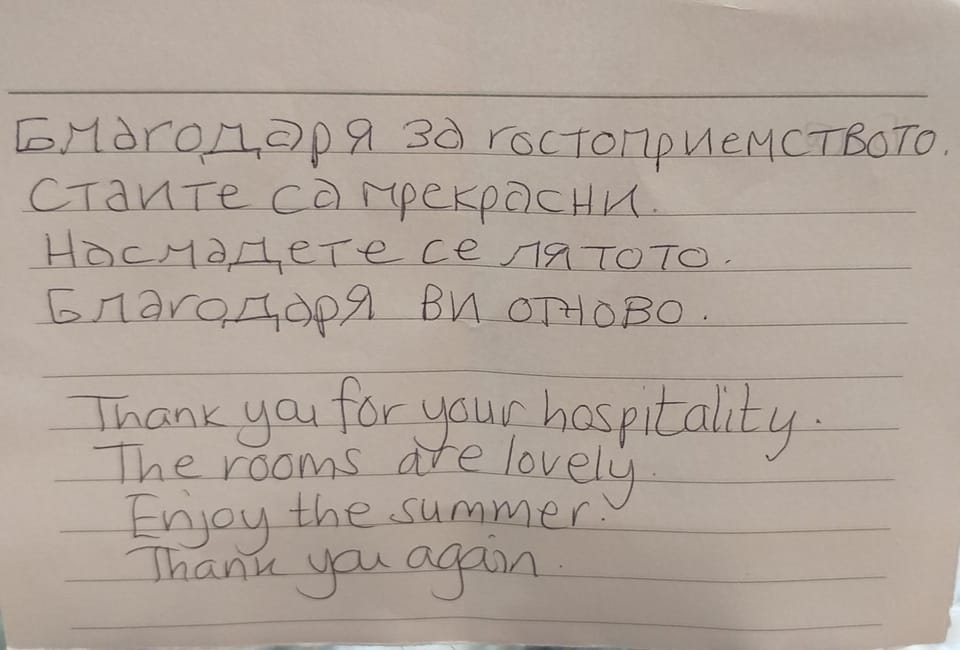 Къща за гости Фантазия Bed and Breakfast in Gabrovo, Bulgaria